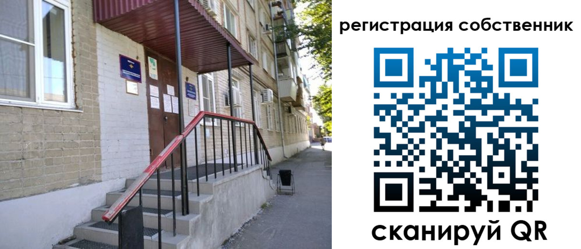 регистрация для школы в Ижевске