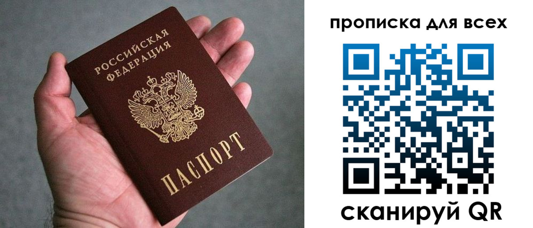 пропишу в квартире в Ижевске