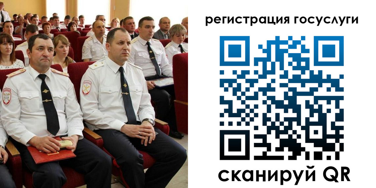 прописка в Ижевске