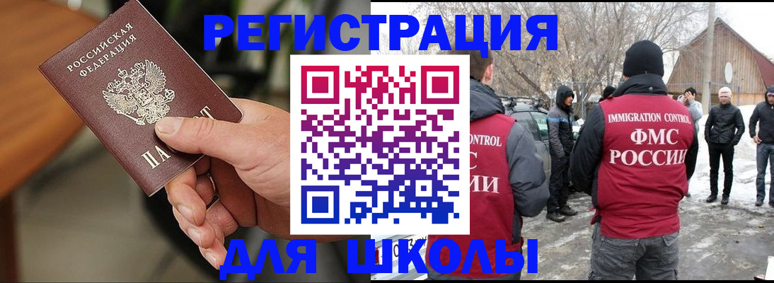 прописка паспорт в Ижевске