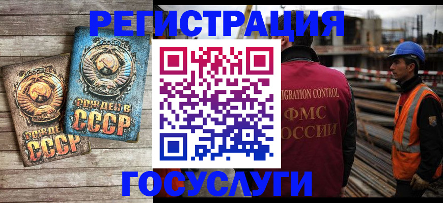 где прописаться в Ижевске